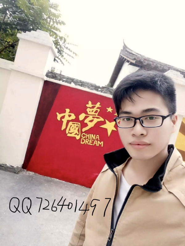 奋斗2020的第一张照片--福鼎征婚网