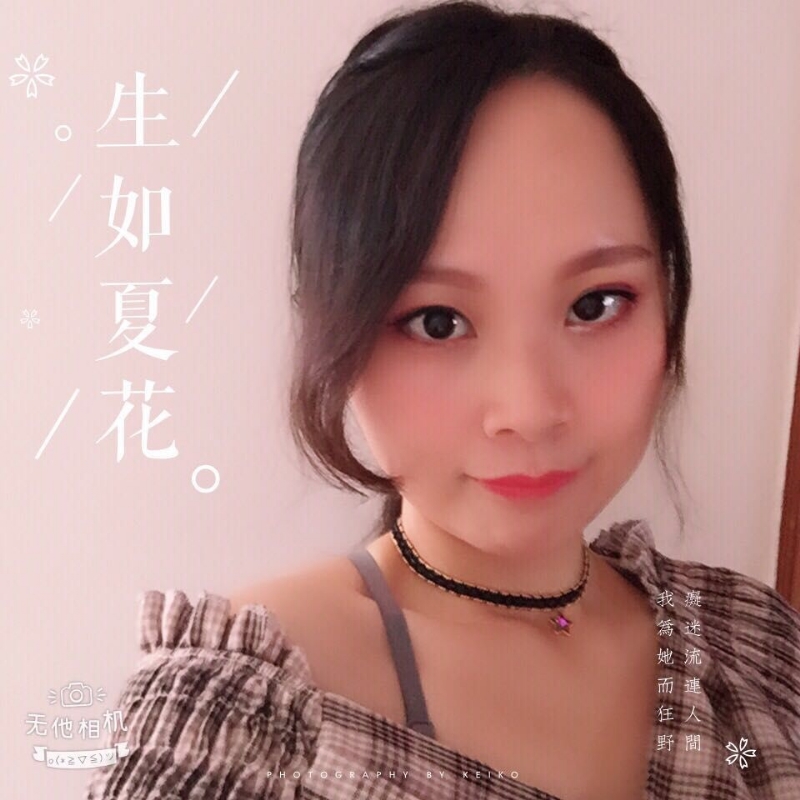 夏沫的第一张照片--福鼎征婚网