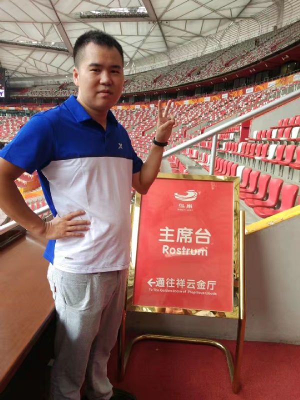 象棋教练的第四张照片--福鼎征婚网