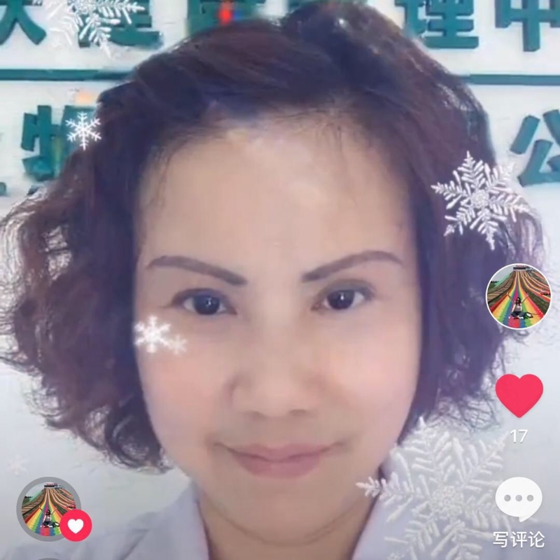 黄豆姐的第一张照片--福鼎征婚网