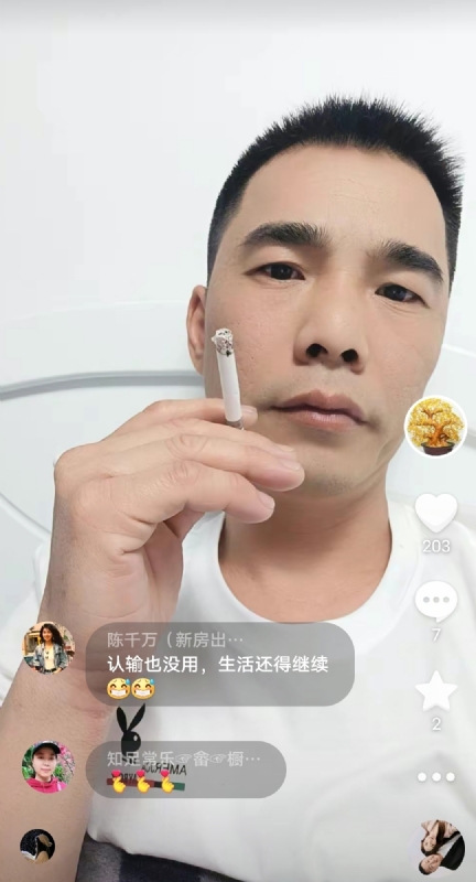 天意MO的第一张照片--福鼎征婚网