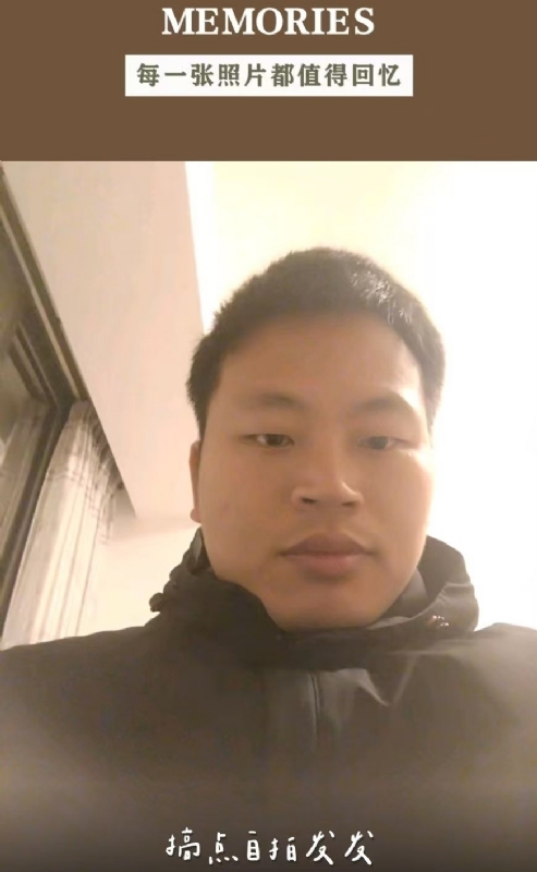 相见的第一张照片--福鼎征婚网